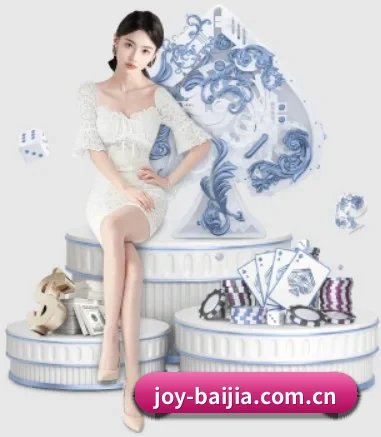 joy-baijia.com.cn APP 界面
