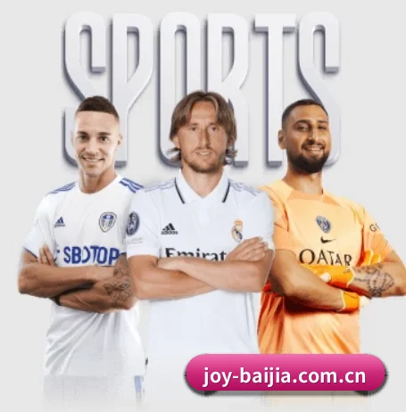 joy-baijia.com.cn围绕看球场景设计的核心服务 - 多运动项目内容板块